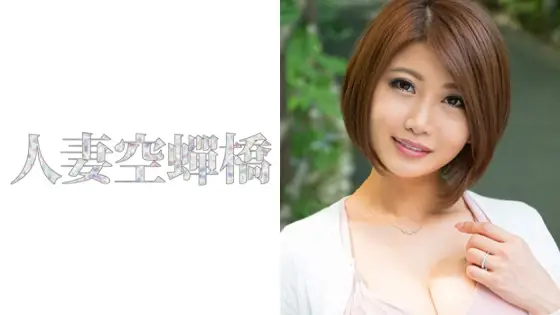 UTSU-227 Yuuri UTSU-227