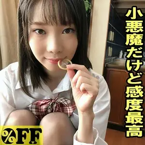 PER-340 Arisa PER-340