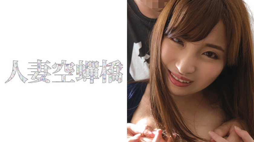UTSU-222 Millay UTSU-222