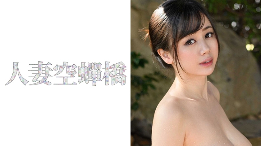 UTSU-247 Aimi UTSU-247