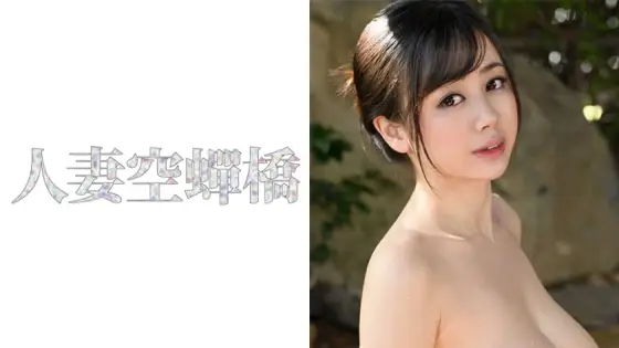 UTSU-247 Aimi UTSU-247