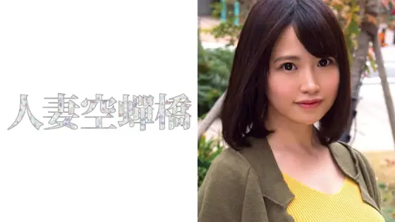 UTSU-244 Yurina UTSU-244