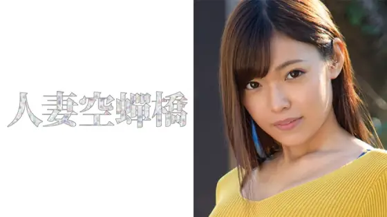 UTSU-242 Tomoka UTSU-242