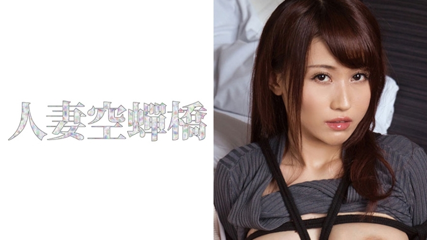 UTSU-216 Yuika UTSU-216