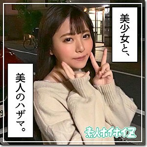 HOI-082 Hikaru-chan HOI-082