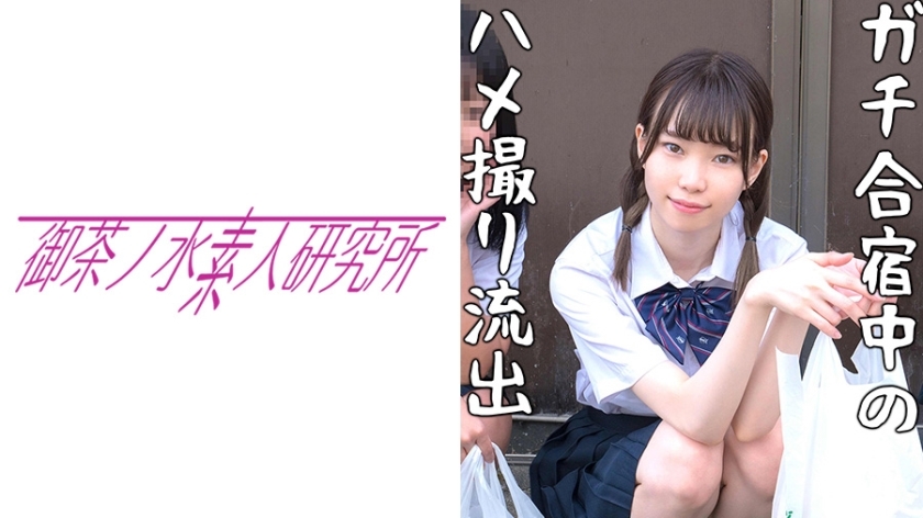 OCHA-079 เซ็นเซอร์ CENSORED