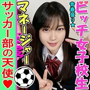 INST-084 Nanase INST-084