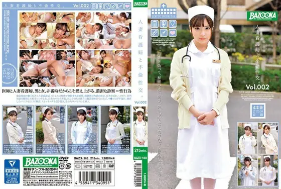 BAZX-148 Yosei Marriage Guardian. Vol.002 BAZX-148