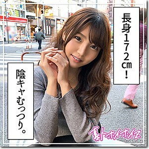 HOI-080 mana HOI-080
