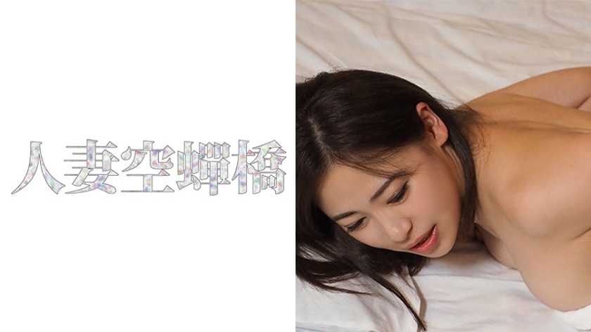UTSU-256 Mirei 3 UTSU-256