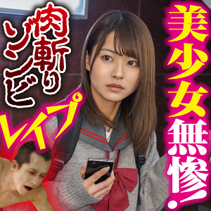 BIG-098 เซ็นเซอร์ CENSORED