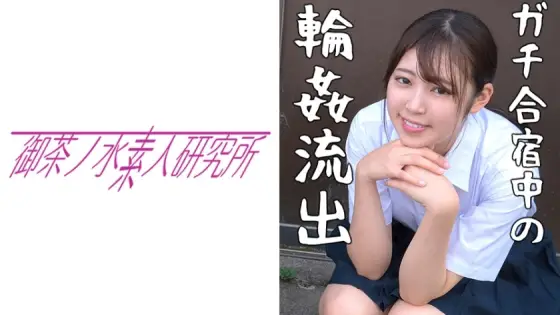 OCHA-080 Sara OCHA-080