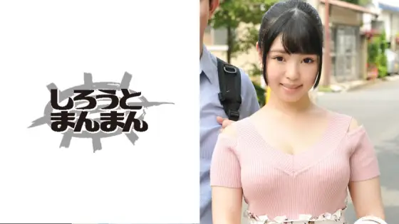 SIMM-013 Moka SIMM-013