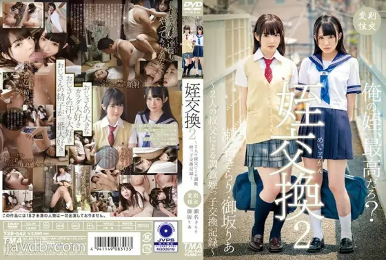 T28-542 Niece Exchange-Training Niece Exchange Record by Two Uncles-Kirari Sena / Ria Misaka T28-542