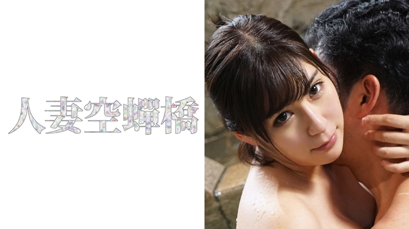 UTSU-375 Rina 3 UTSU-375