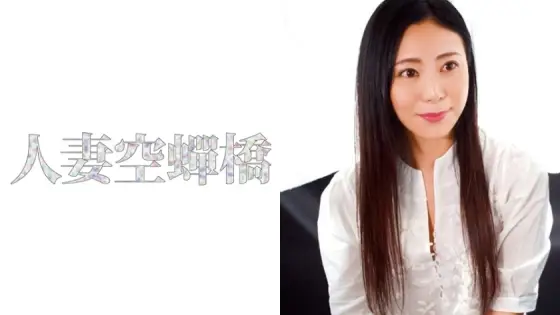 UTSU-324 Rinka UTSU-324