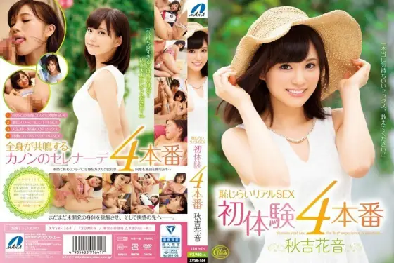 XVSR-164 Shy SEX First Experience 4 Production Kanon Akiyoshi XVSR-164