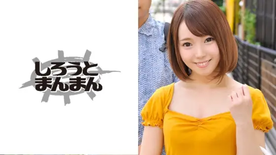 SIMM-015 Maki SIMM-015