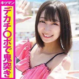 EVA-080 Aira EVA-080