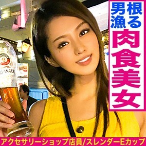 EVA-103 เซ็นเซอร์ CENSORED