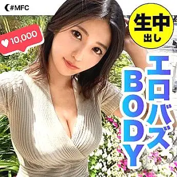 MFC-042 Ren MFC-042
