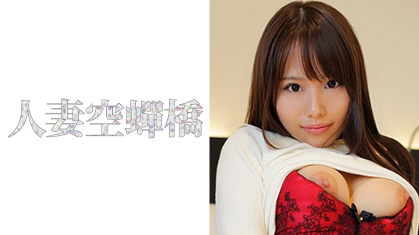 UTSU-207 Rumi UTSU-207