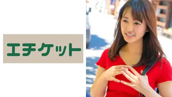 ETQT-306 Just the two of us with an excuse for a normal man and woman on the street... Can love grow from a kiss? Hazuki-chan & Kentaro-san edition ETQT-306