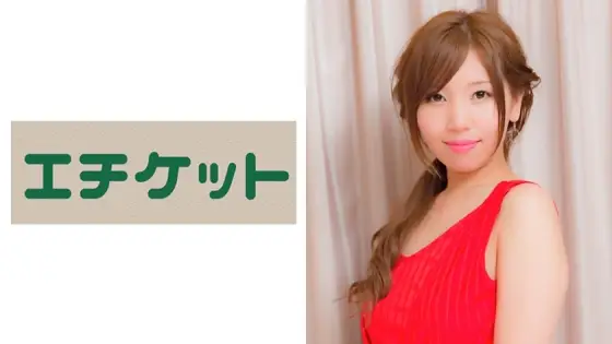ETQT-180 Sanae (28 years old) A cute and elegant wife. If possible, the back of the frustrated vagina that I want to do every day is poked in the back and I get convulsions! ! Begging for a further piston with a man's eyes while being numb with conti ETQT-180