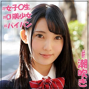 JOTK-069 Haru-chan JOTK-069