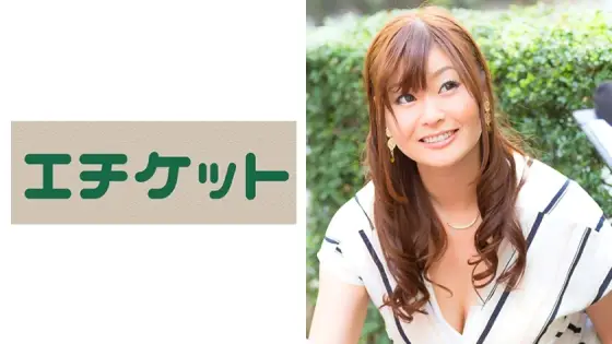 ETQT-189 Taptap's Glamorous Body Wife's Sensitivity Increase Rate Is Infinite 6 Months After Giving Birth! Mr. Nomoto, 29 years old, faints in agony while pulling his legs with an electric massage machine ETQT-189