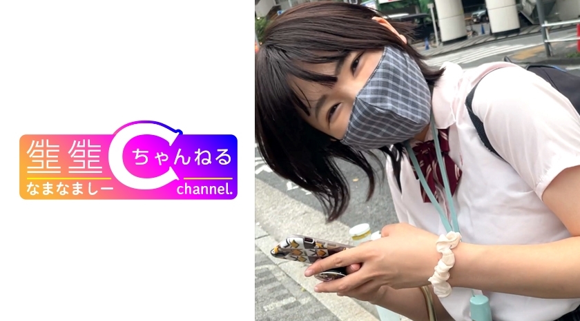 NMCH-049 เซ็นเซอร์ CENSORED