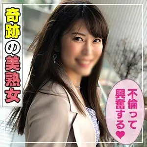 ANT-062 Yuka ANT-062