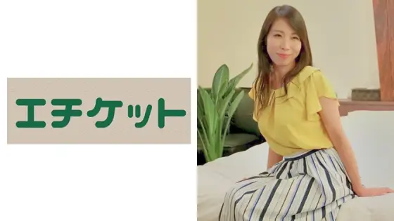 ETQT-277 Mariko, 35 years old, works at an underwear manufacturer's planning office in Minato Ward. I have a play, but my husband and I are sexless. A Fashionable Married Woman Who Wants To Still Play With A Gorgeous Lifestyle Because Of Her Work Is ETQT-277
