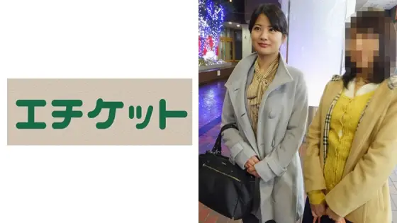 ETQT-332 Mizuhozan is a 26-year-old senior in a pair of beautiful office ladies who called out to him in the office district of Tokyo at night! Taste the feeling of being able to see an embarrassing H face that is excited about the same sex who works for ETQT-332