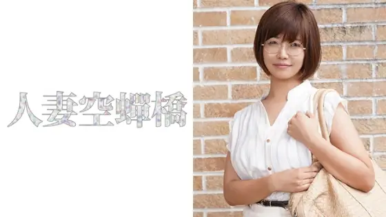 UTSU-391 Naoko who loves her husband UTSU-391