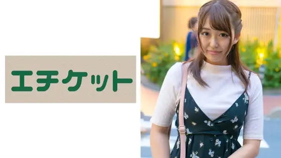 ETQT-305 Alone with two people for the reason of general men and women going to the city ... Will love sprout from a kiss? Yuzuki-chan & Azusa-san ETQT-305