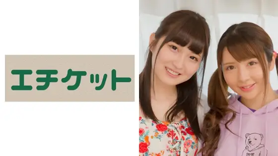 ETQT-245 Mao-chan & Risa-chan ETQT-245
