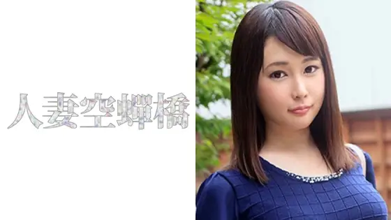 UTSU-206 Airi UTSU-206