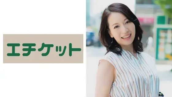 ETQT-178 Touko (30 years old) Beige stockings that are too erotic inside a neat and clean dress! A beautiful white butt with a fascinating navy thong! A Beautiful Married Woman Who Is Shy And Screams In A Painful Voice ETQT-178