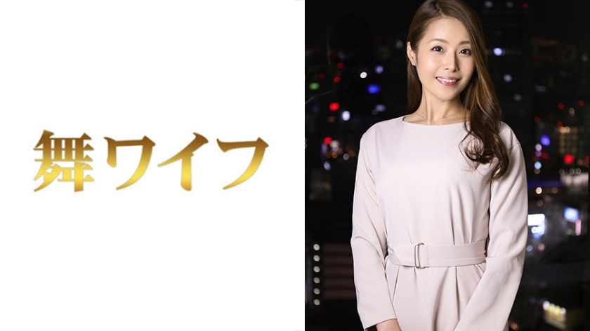 MY-316 Mio Ariga 2 MY-316