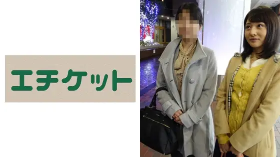 ETQT-333 Riko, a 23-year-old junior of a beautiful OL duo who called out to the business district in Tokyo at night! Taste the feeling of being able to see an embarrassing H face that is excited about the same sex who works for the same company! Enjoy the ETQT-333