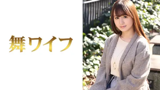 MY-285 Kana Hoshino MY-285