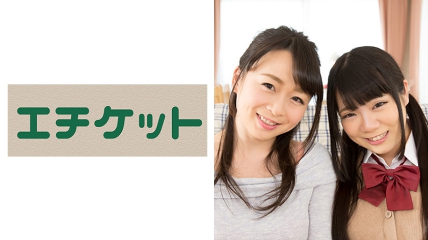 ETQT-246 เซ็นเซอร์ CENSORED