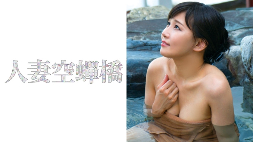 UTSU-198 Tomoka UTSU-198