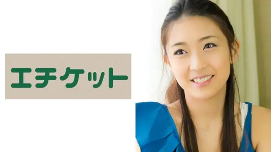 ETQT-188 A super beauty with a slender body like a model 8 months after giving birth! Mr. Ito, 28 years old, has a tsundere personality but is weak against pushing and feels like backing up. ETQT-188
