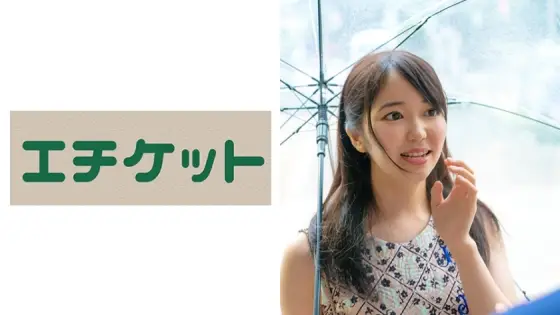 ETQT-308 Just the two of us with an excuse for a normal man and woman on the street... Can love grow from a kiss? Asuna-chan & Yutaka-san Edition ETQT-308