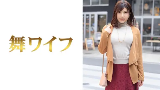 MY-309 Natsumi Miyazawa MY-309