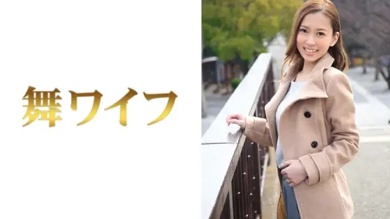MY-303 Yuko Chiba MY-303