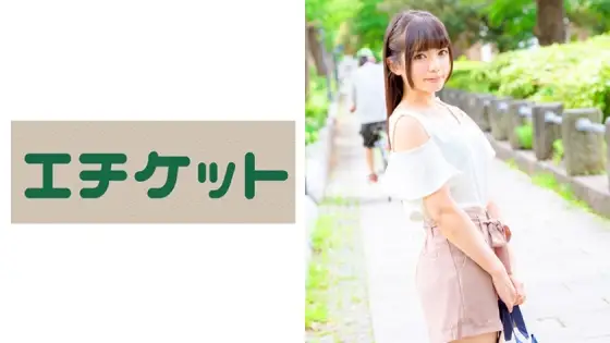 ETQT-311 Akari-chan, A 24-Year-Old Older Sister Who Is A New Host Of A Hero Show. ETQT-311