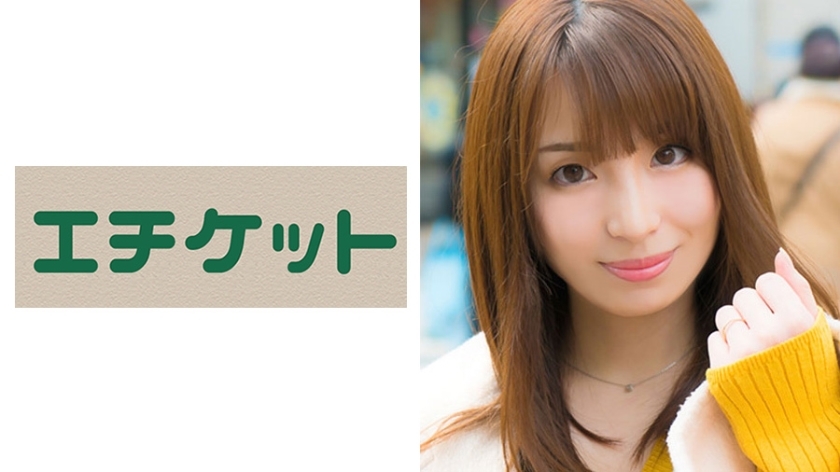 ETQT-235 Fair-skinned beautiful wife Rei 26 years old ETQT-235